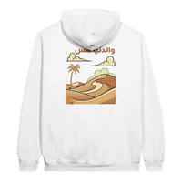 Desert Dreamscape hoodie in White, Arabic graphic design by Cairo NYC