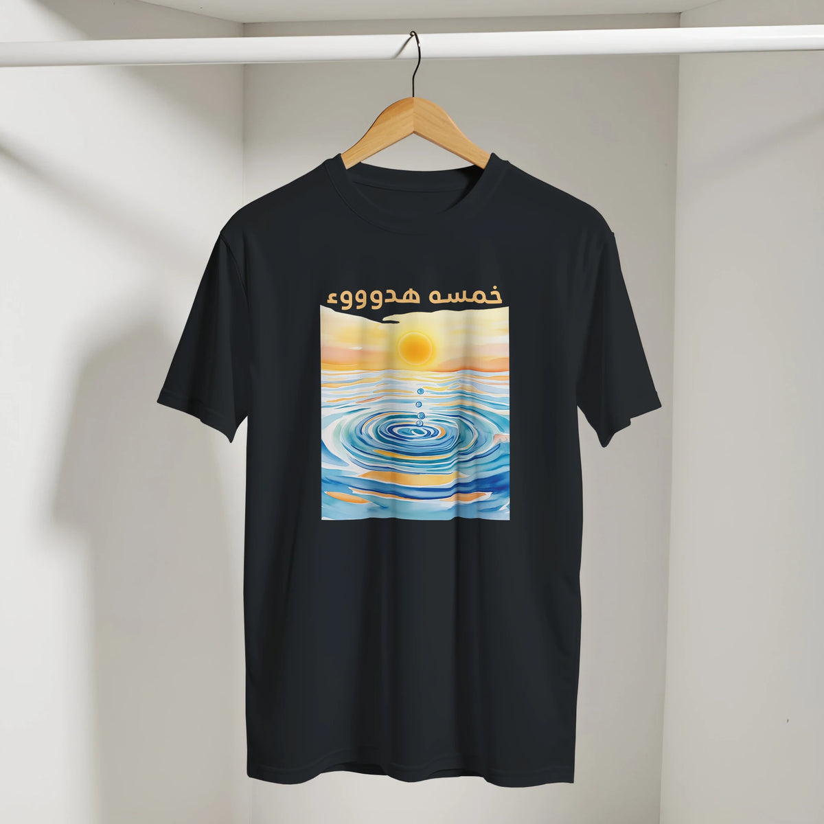 Arabic Sunset Tee in Black, Arabic graphic design by Cairo NYC
