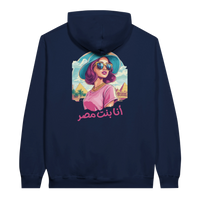Vibrant Egyptian Pop Art Hoodie in Navy, Arabic graphic design by Cairo NYC