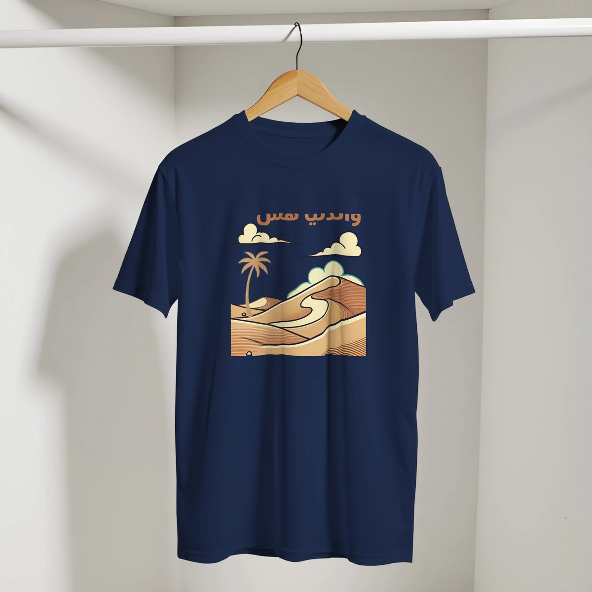 World on Mute Arabic Tee in Navy, Arabic graphic design by Cairo NYC