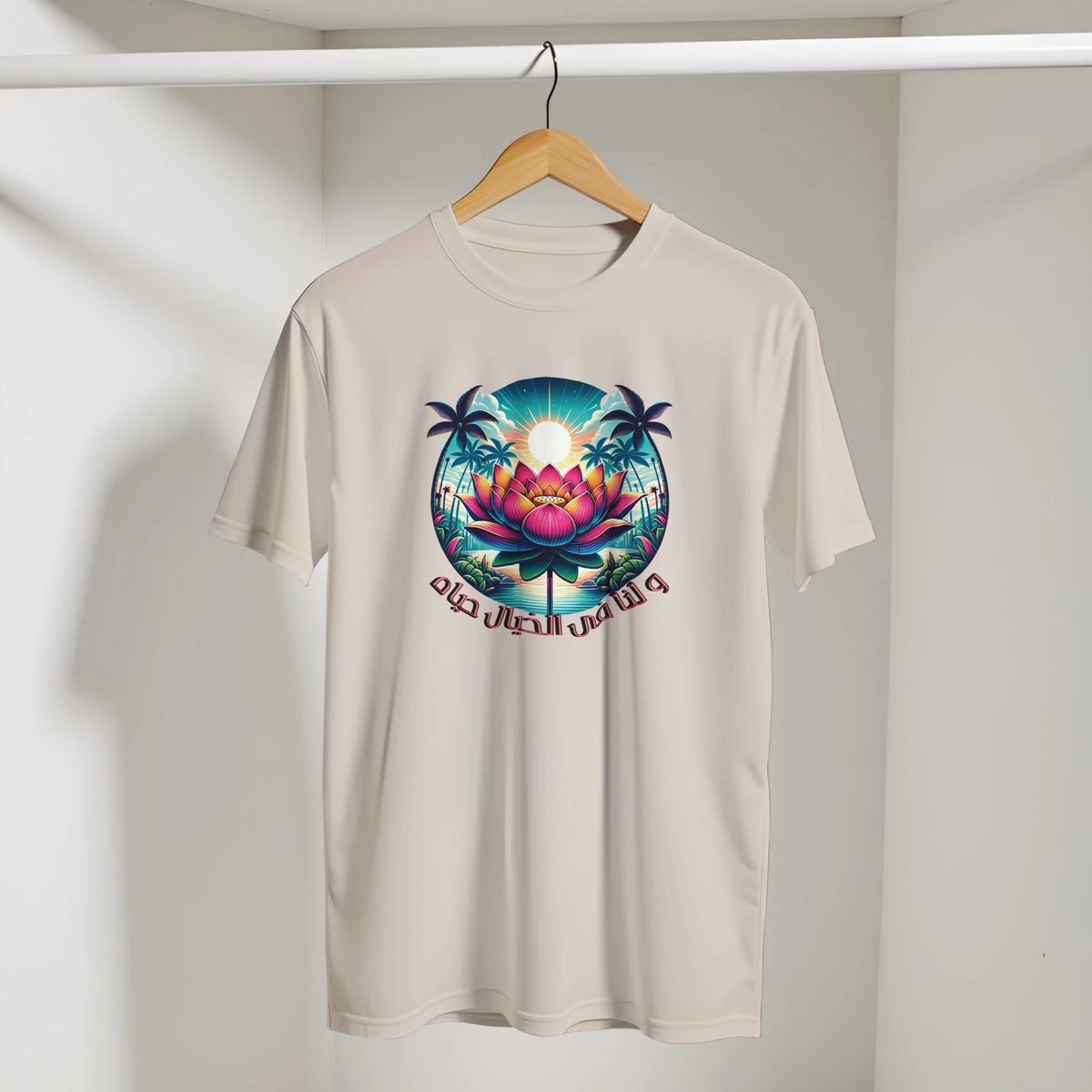 Egyptian Lotus Flower Sunset Arabic Tee in Ice Grey, Arabic graphic design by Cairo NYC