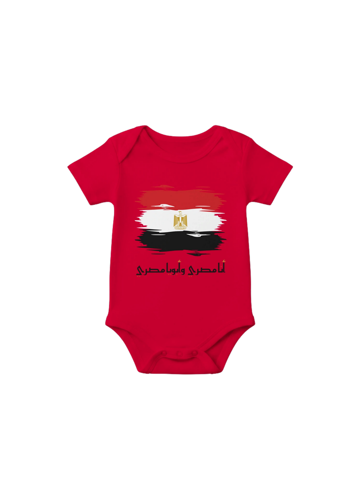 Egypt Flag Infant One Piece baby onesie in Red, Arabic graphic design by Cairo NYC