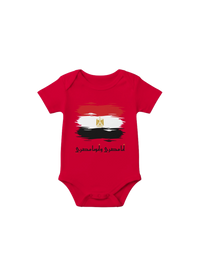 Egypt Flag Infant One Piece baby onesie in Red, Arabic graphic design by Cairo NYC