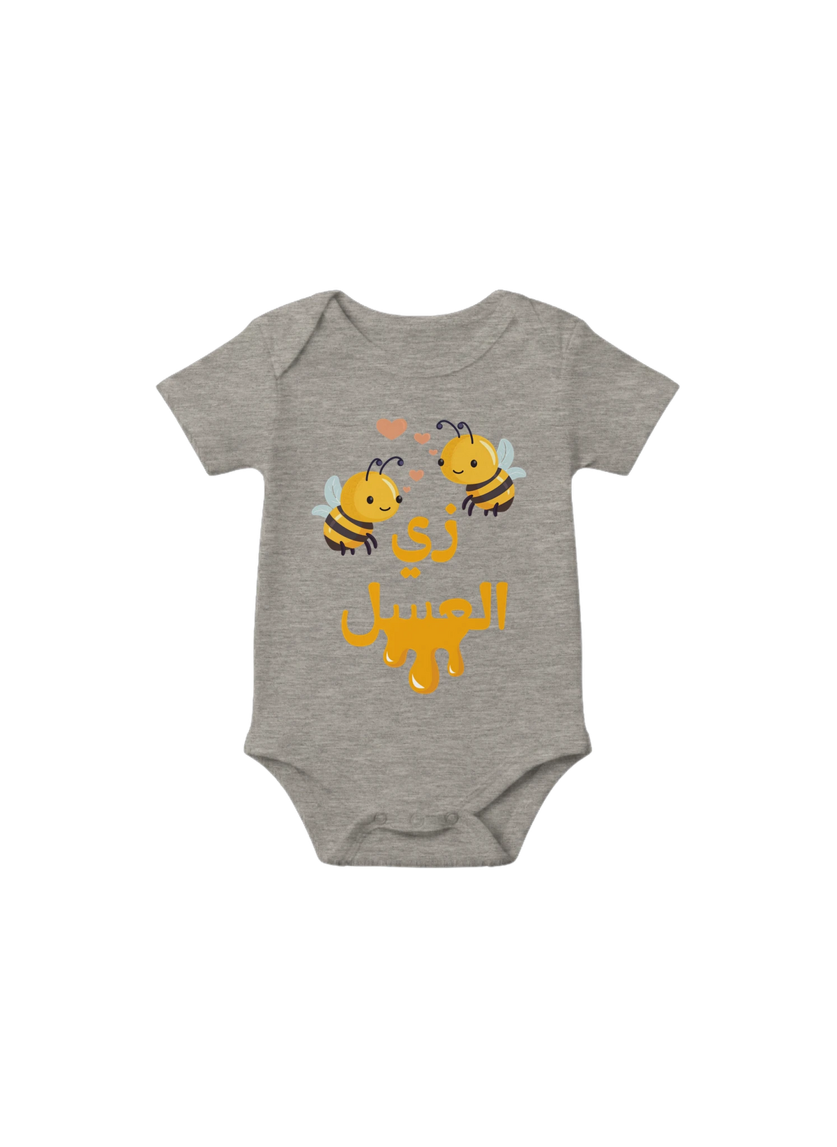 Sweet As Honey Arabic Onesie in Heather Dust, Arabic graphic design by Cairo NYC