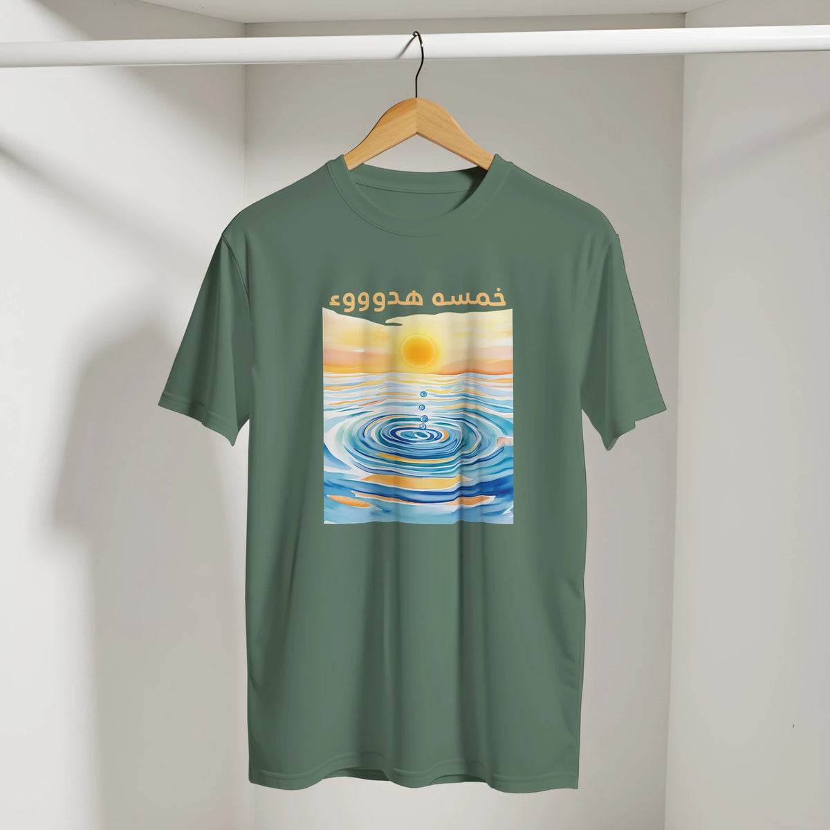 Arabic Sunset Tee in Military Green, Arabic graphic design by Cairo NYC