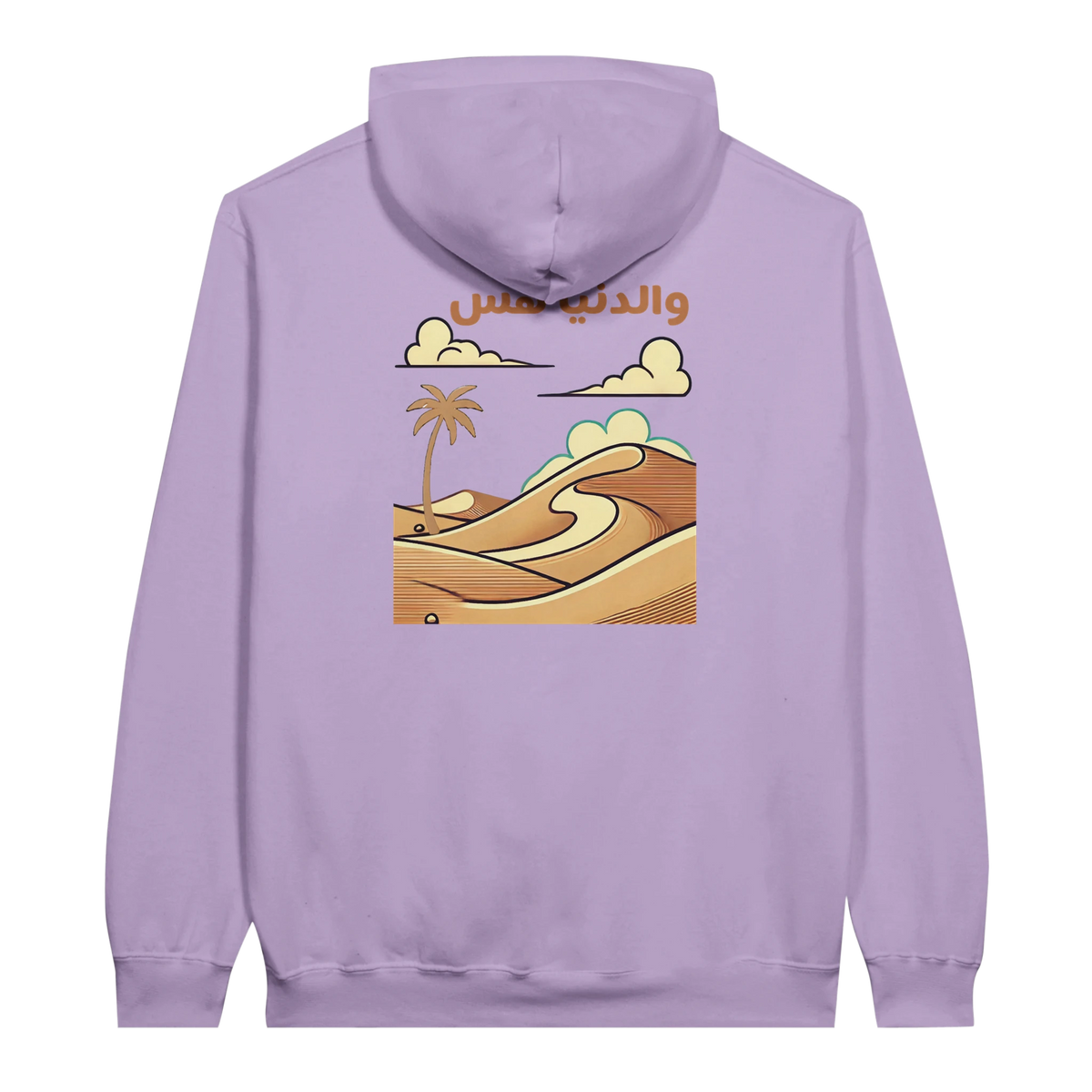 Desert Dreamscape hoodie in Orchid, Arabic graphic design by Cairo NYC