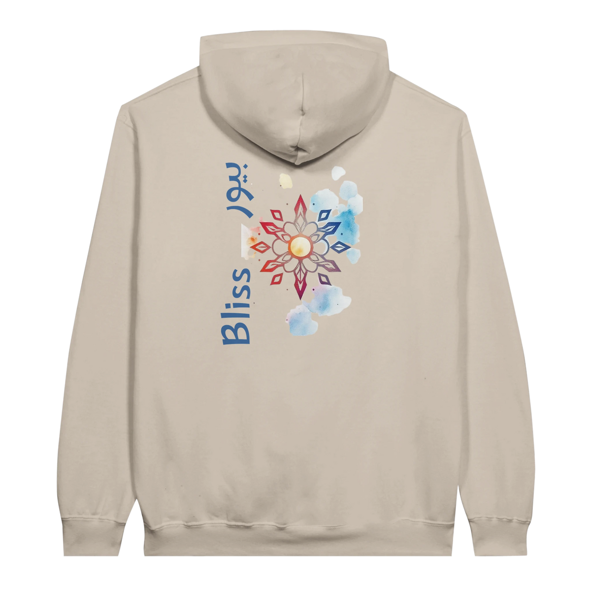 Watercolor Pure Bliss Bliss Hoodie, Arabic graphic design by Cairo NYC (view 57)