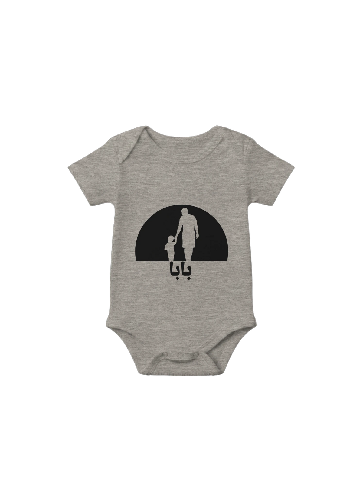 I love My Baba Arabic Onesie in Heather Dust, Arabic graphic design by Cairo NYC
