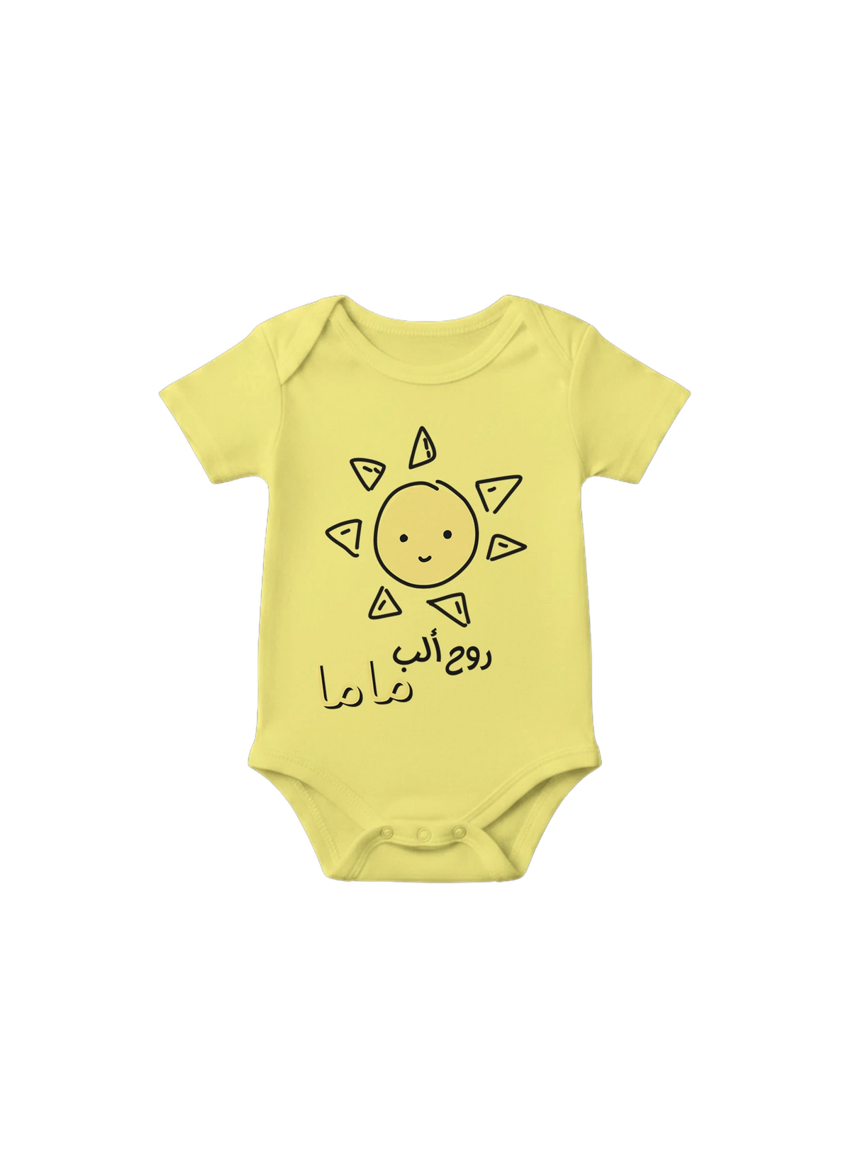 Mom's Heart & Soul Arabic Onesie in Yellow, Arabic graphic design by Cairo NYC