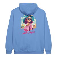 Vibrant Egyptian Pop Art Hoodie in Carolina Blue, Arabic graphic design by Cairo NYC