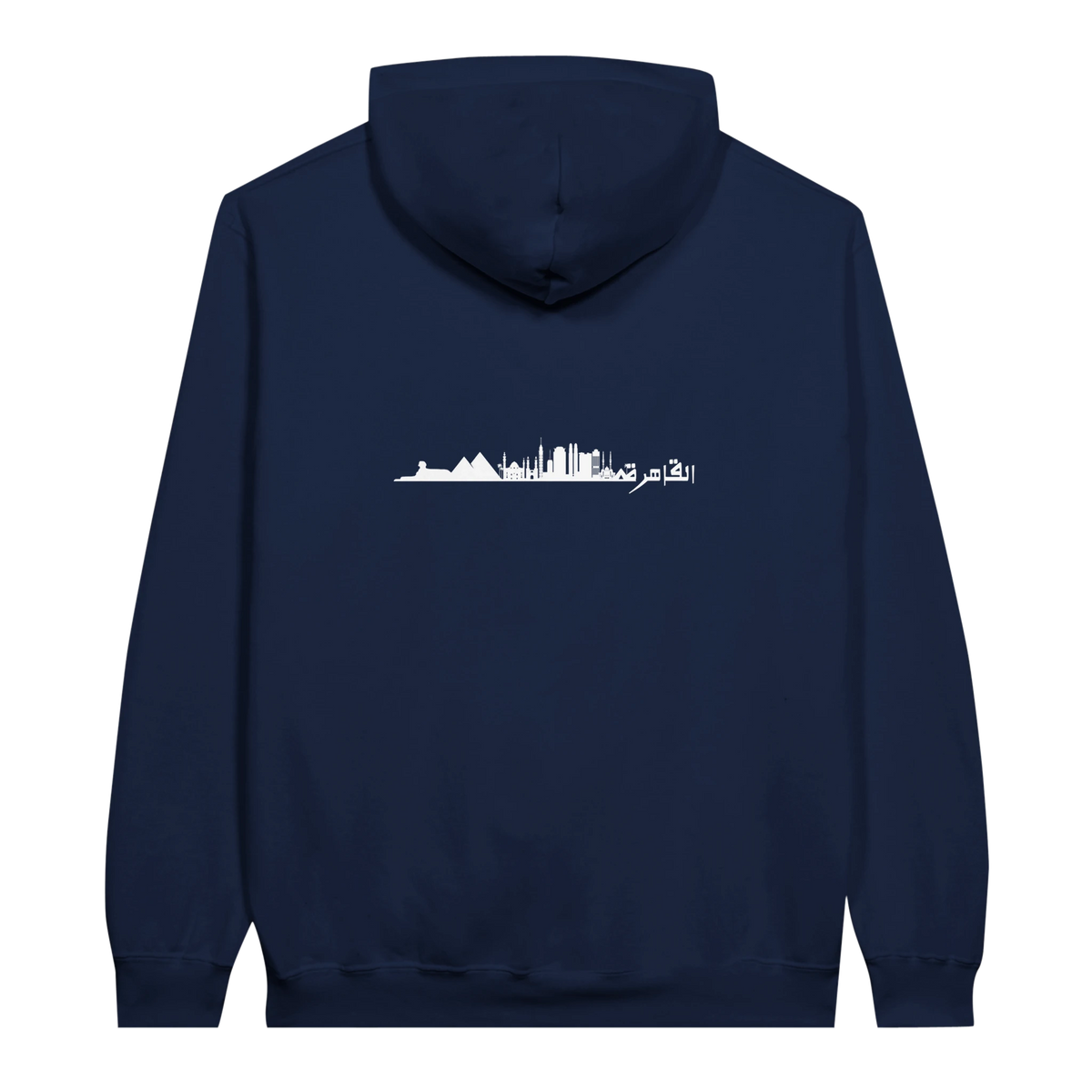 Cairo Skyline Silhouette Hoodie in Navy, Arabic graphic design by Cairo NYC