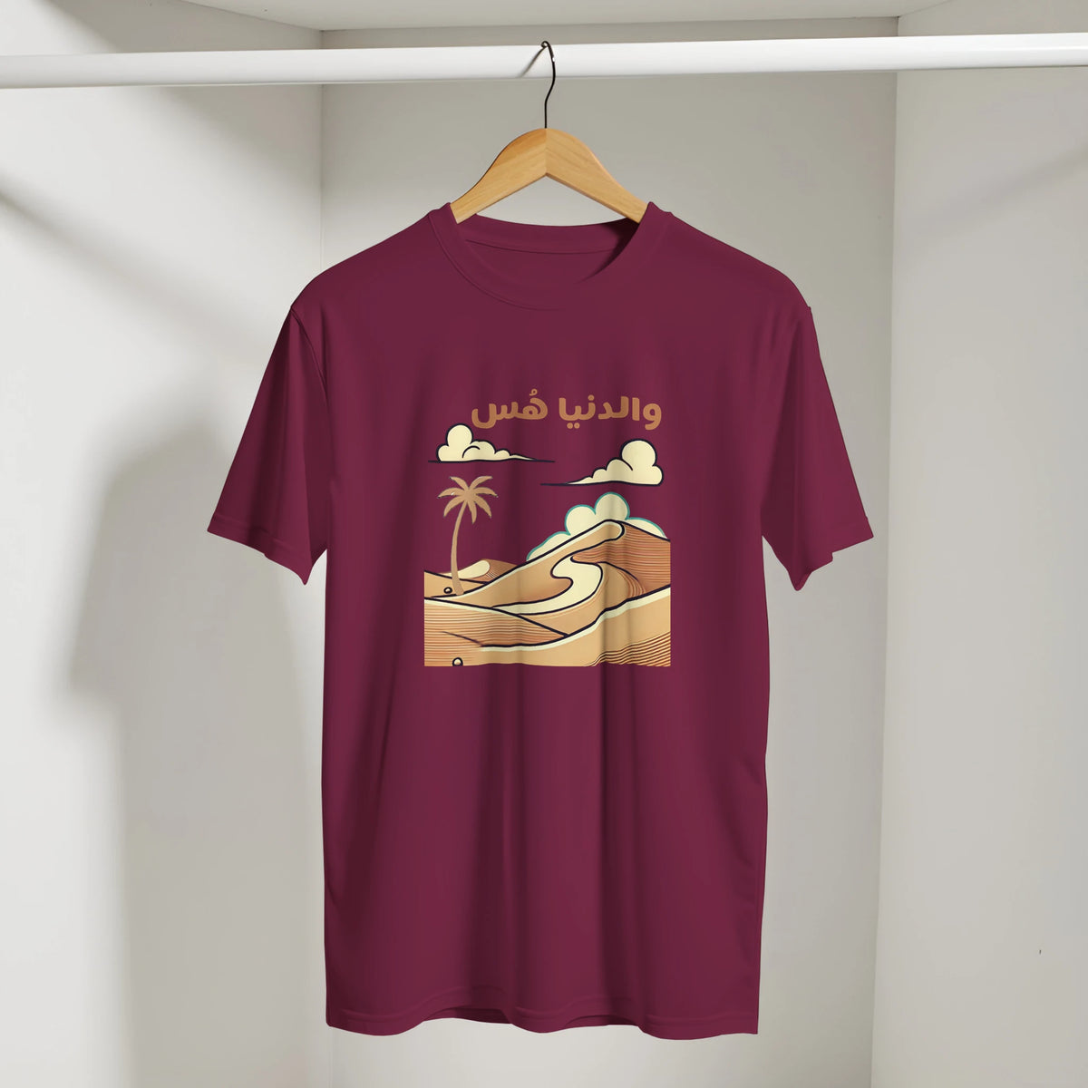 World on Mute Arabic Tee in Maroon, Arabic graphic design by Cairo NYC