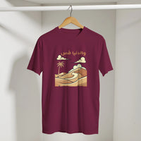 World on Mute Arabic Tee in Maroon, Arabic graphic design by Cairo NYC