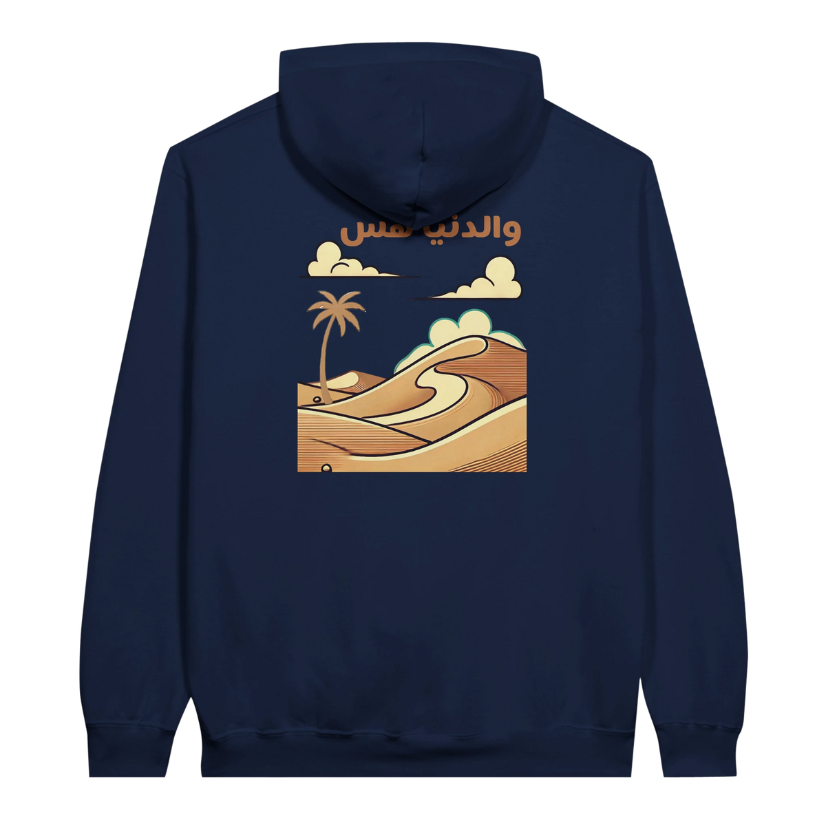 Desert Dreamscape hoodie in Navy, Arabic graphic design by Cairo NYC