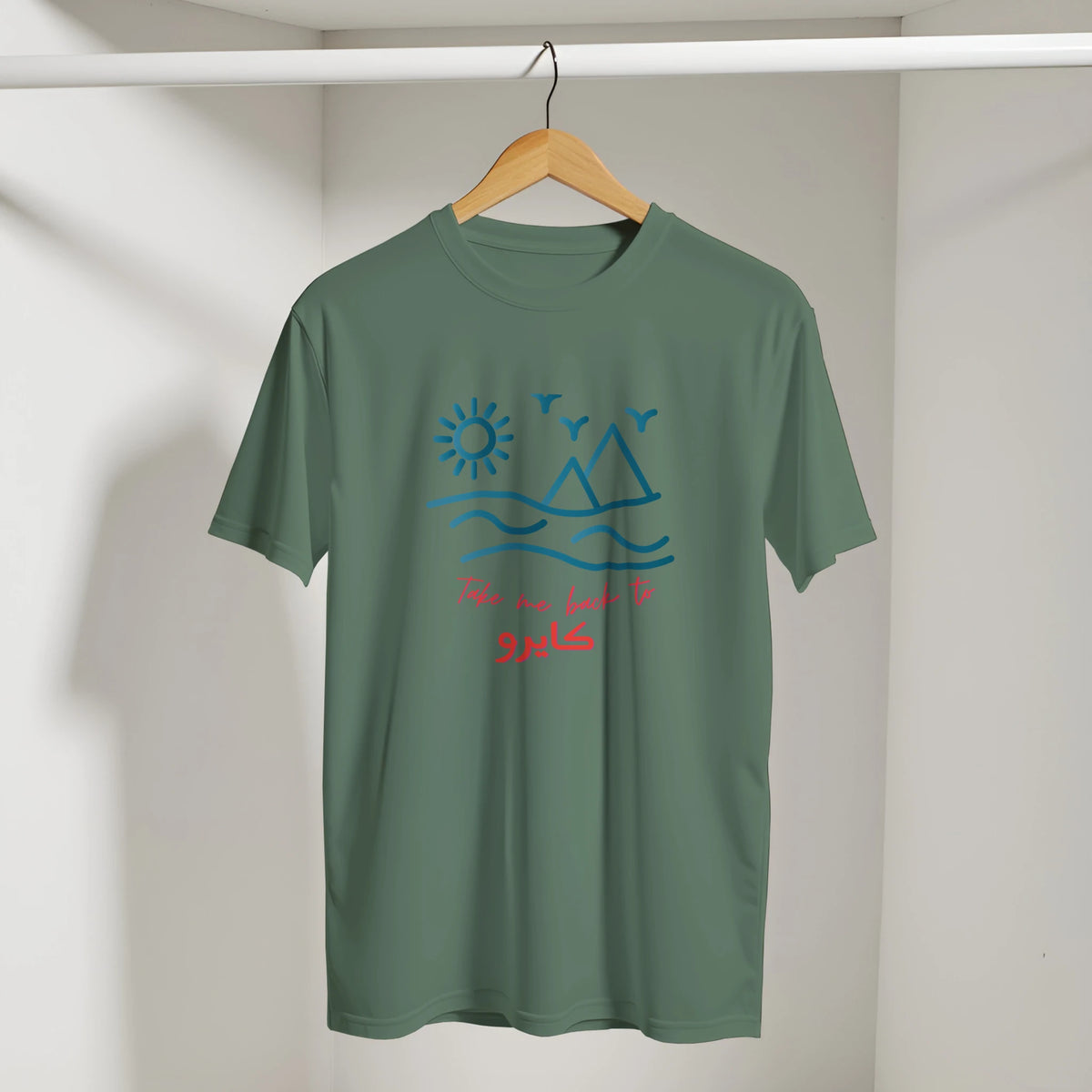 Take Me Back to Cairo Sunset Pyramids Arabic Tee, Arabic graphic design by Cairo NYC (view 8)