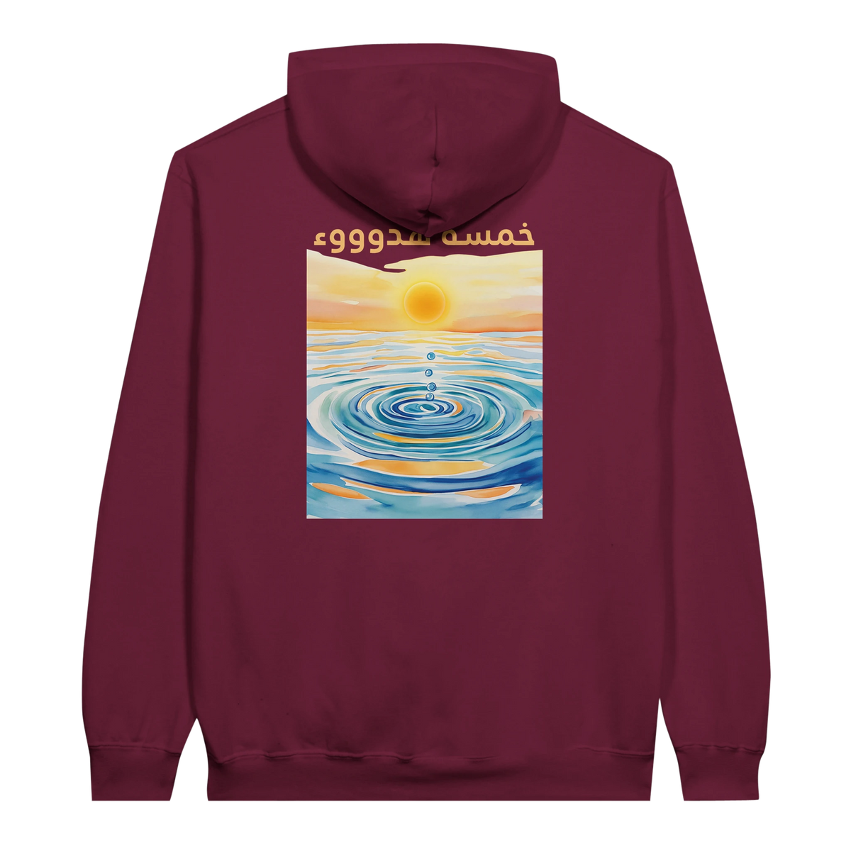 Peaceful Zen Ripple Arabic Hoodie in Maroon, Arabic graphic design by Cairo NYC