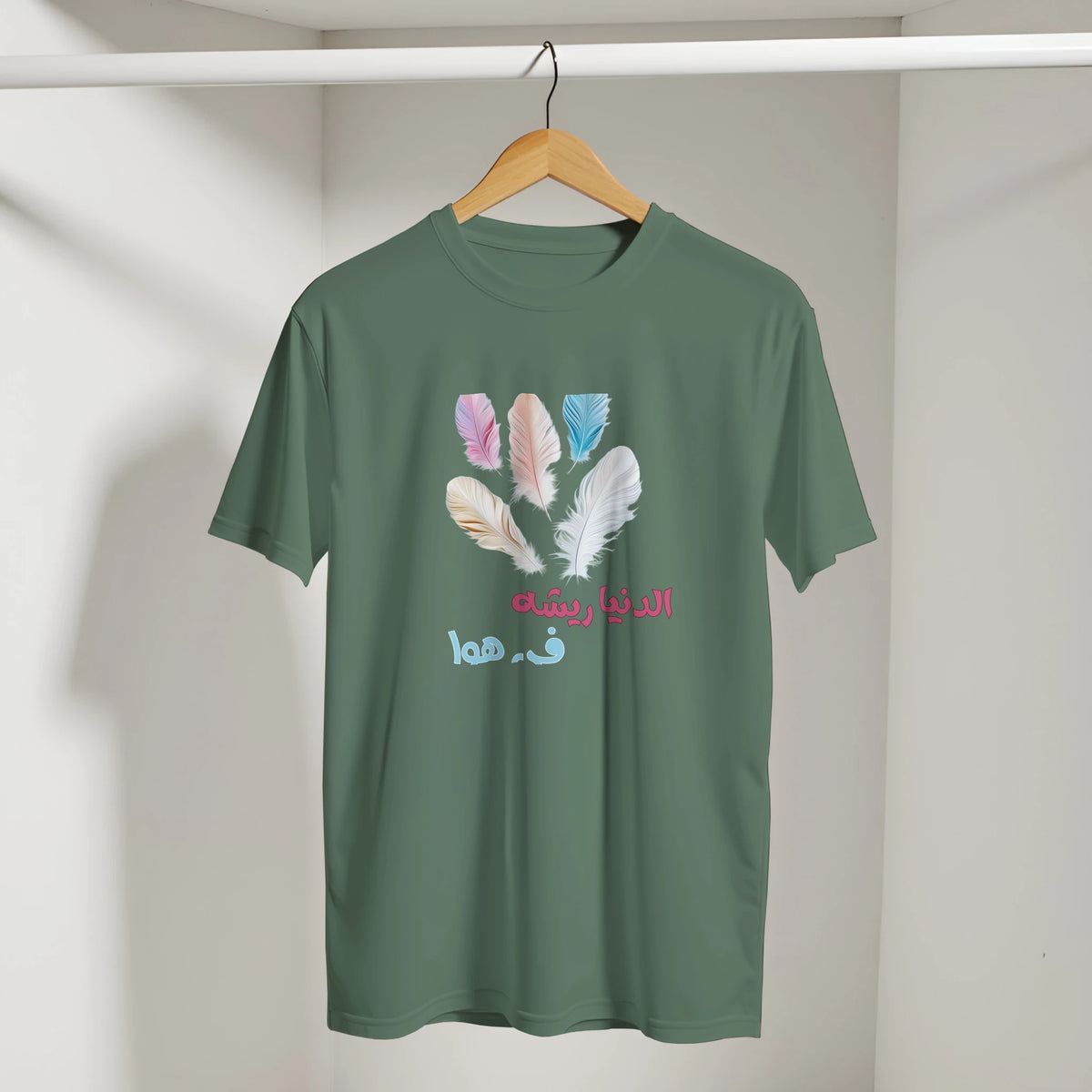 Pastel Feathers Arabic Tee, Arabic graphic design by Cairo NYC (view 12)