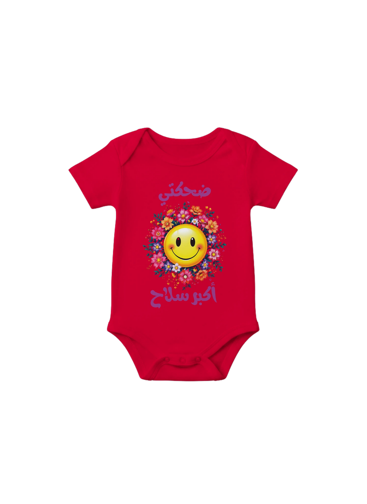 Best Smile Baby Onesie in Red, Arabic graphic design by Cairo NYC