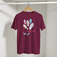 Pastel Feathers Arabic Tee in Maroon, Arabic graphic design by Cairo NYC