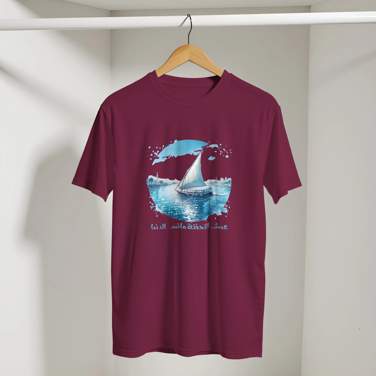 Nile Felucca Arabic Tee, Arabic graphic design by Cairo NYC (view 9)