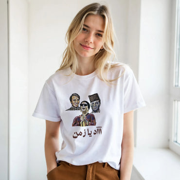 Iconic Figures Arabic Tee, Arabic graphic design by Cairo NYC (view 2)