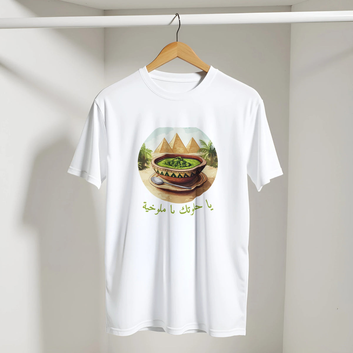 Molokhia Pyramids & Palm Trees Arabic Tee, Arabic graphic design by Cairo NYC (view 10)
