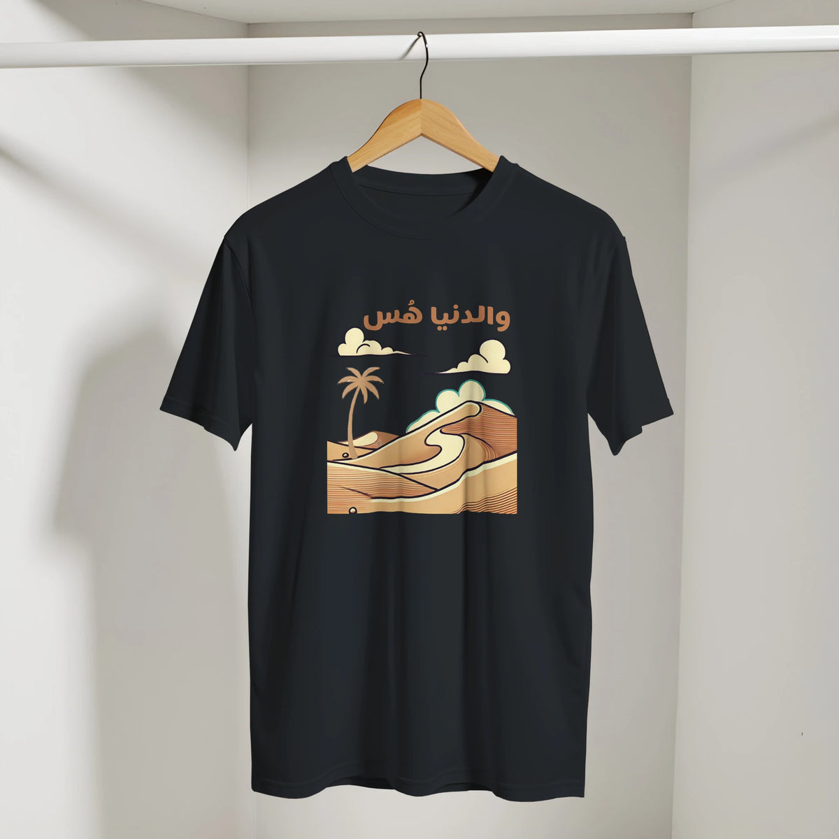 World on Mute Arabic Tee in Black, Arabic graphic design by Cairo NYC