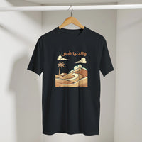 World on Mute Arabic Tee in Black, Arabic graphic design by Cairo NYC