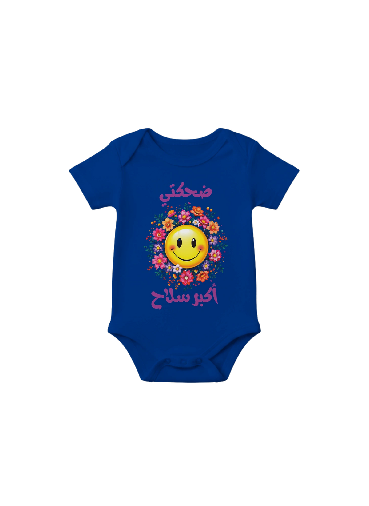 Best Smile Baby Onesie in True Royal, Arabic graphic design by Cairo NYC