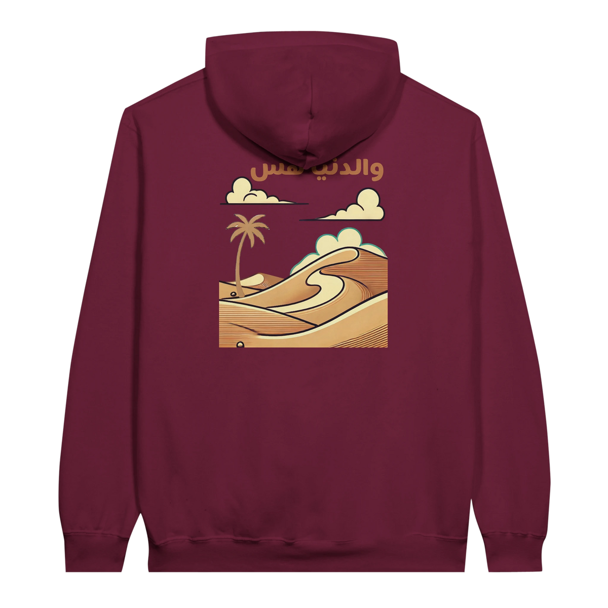 Desert Dreamscape hoodie in Maroon, Arabic graphic design by Cairo NYC