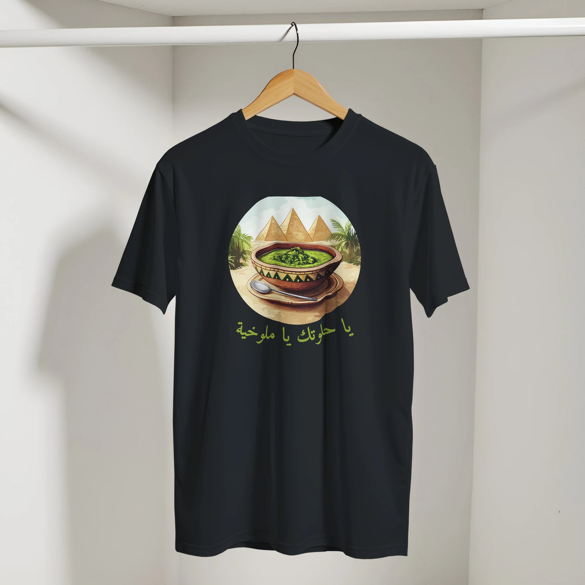 Molokhia Pyramids & Palm Trees Arabic Tee in Black, Arabic graphic design by Cairo NYC