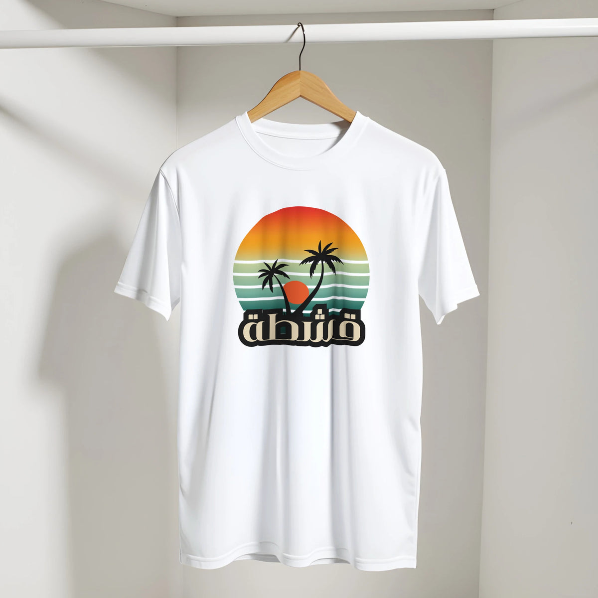 Retro Eshta Arabic Tee in White, Arabic graphic design by Cairo NYC
