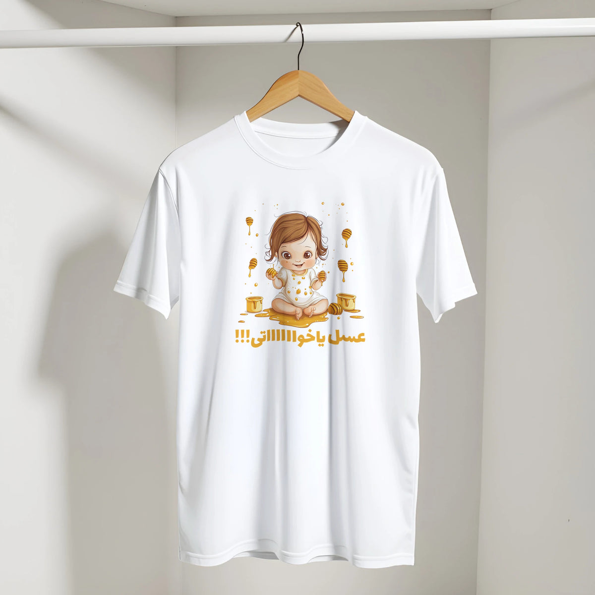 Honey Bee Baby Arabic Tee in White, Arabic graphic design by Cairo NYC