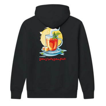 Tea & Mood Arabic Hoodie - Black - back print
