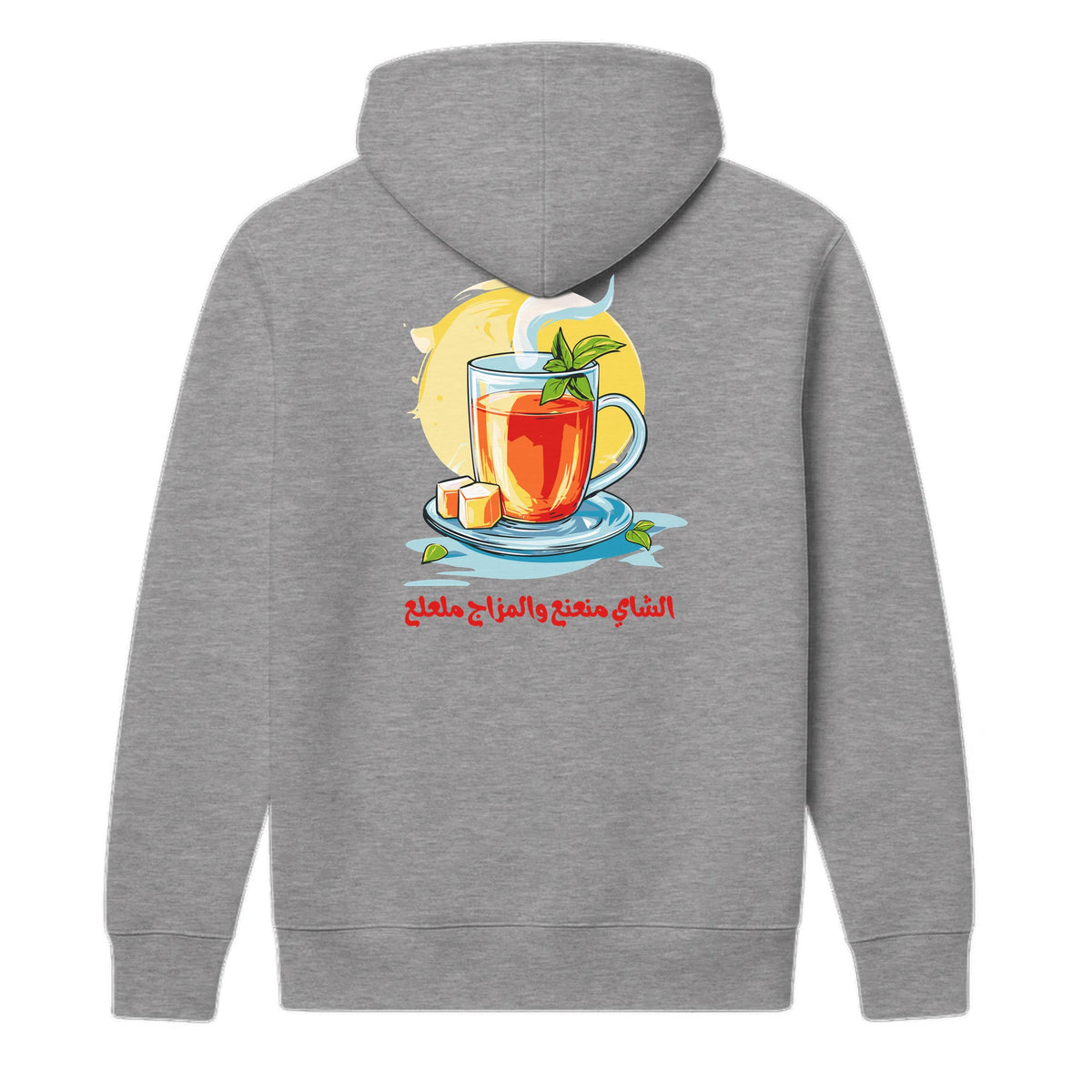 Tea & Mood Arabic Hoodie - Heather Grey - back print