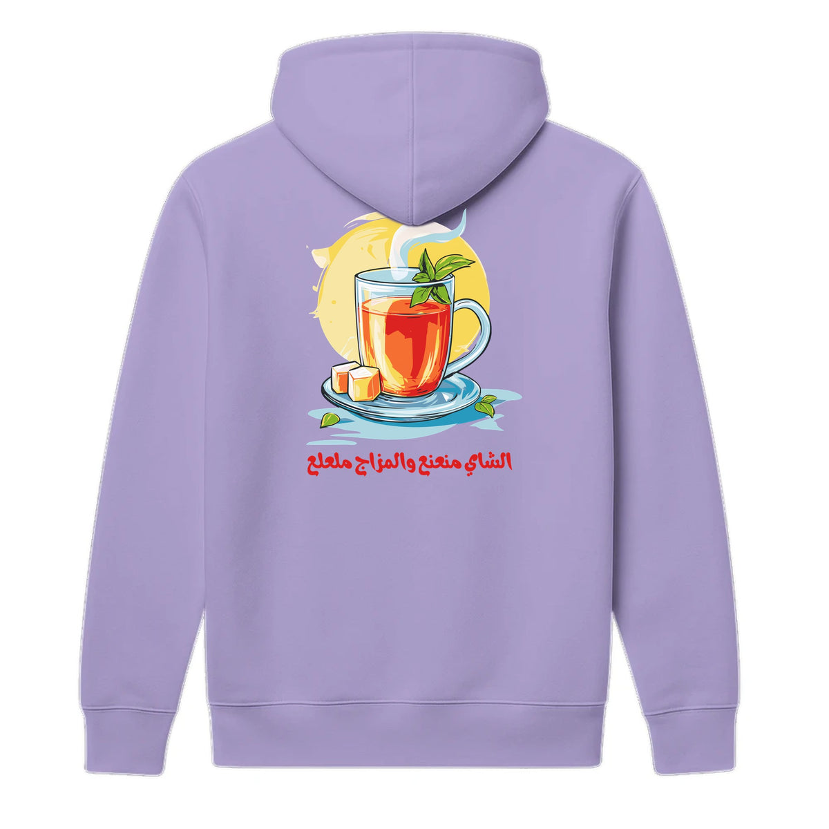 Tea & Mood Arabic Hoodie - Lavender - back print