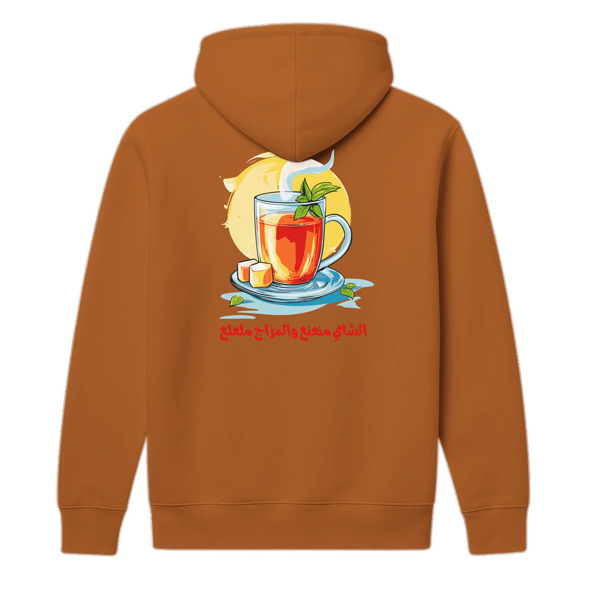 Tea & Mood Arabic Hoodie - Meerkat - back print