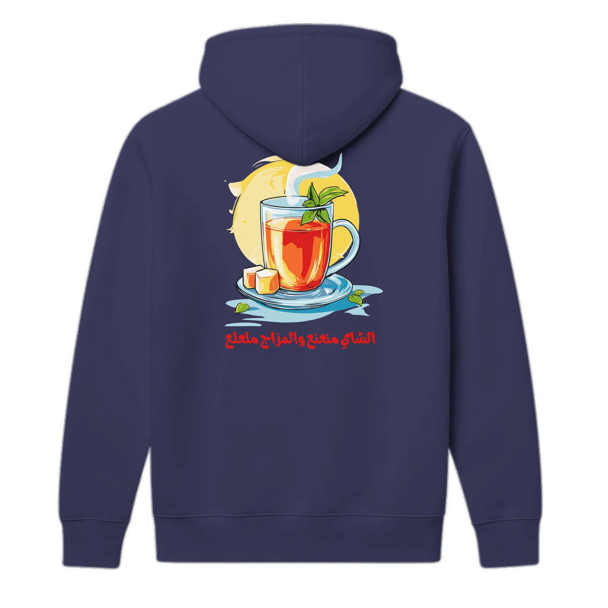 Tea & Mood Arabic Hoodie - Storm - back print