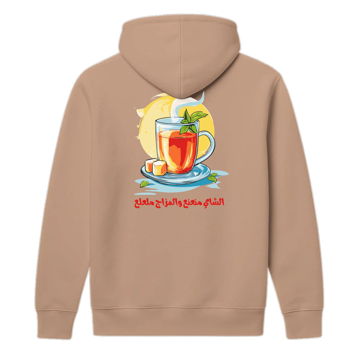 Tea & Mood Arabic Hoodie - Toasted Coconut - back print