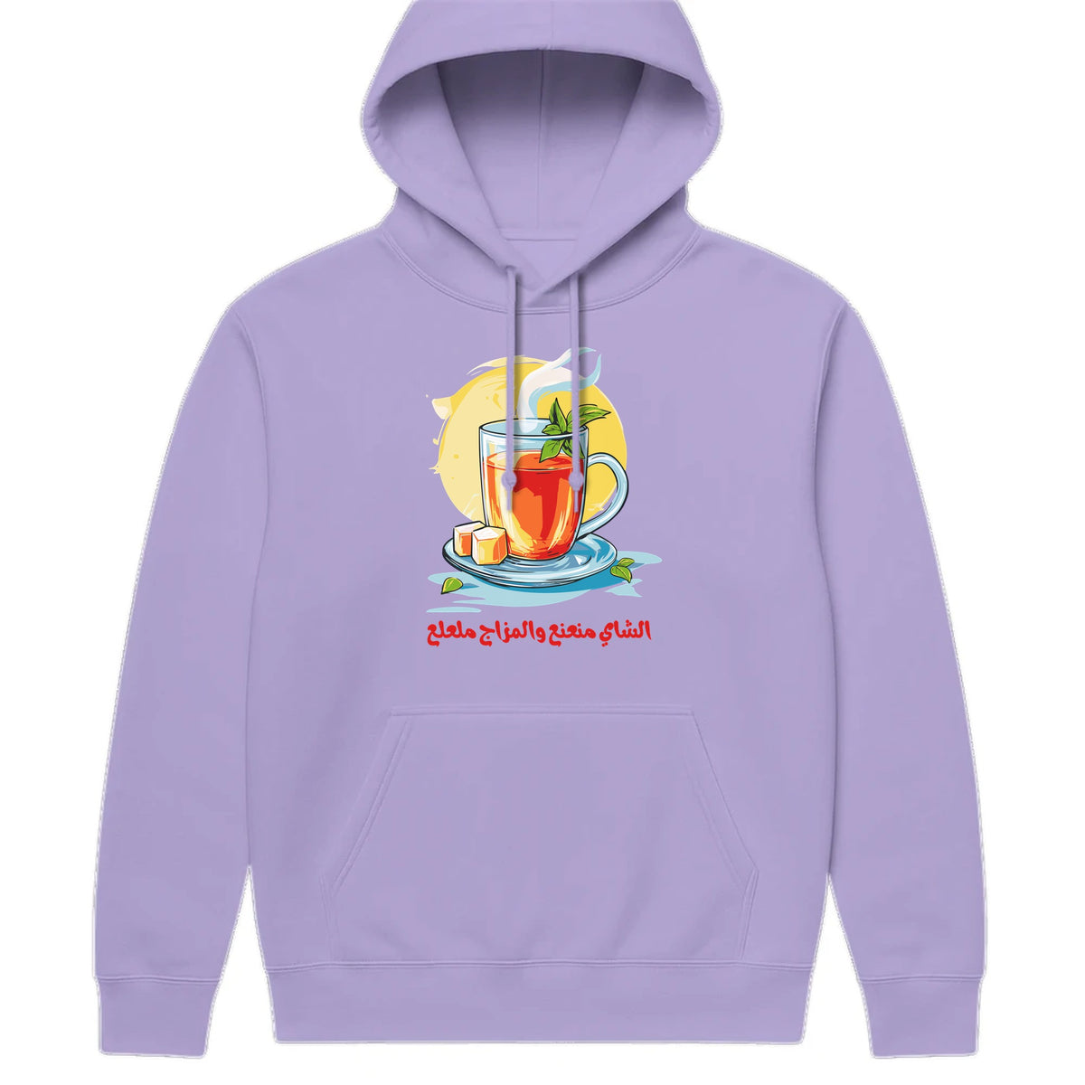 Tea & Mood Arabic Hoodie - Lavender - front print