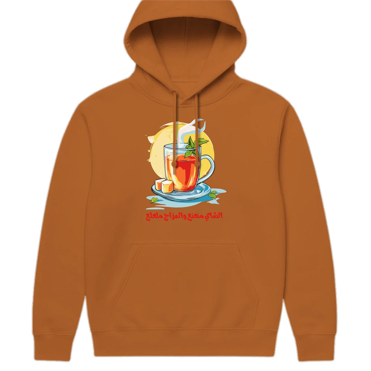 Tea & Mood Arabic Hoodie - Meerkat - front print