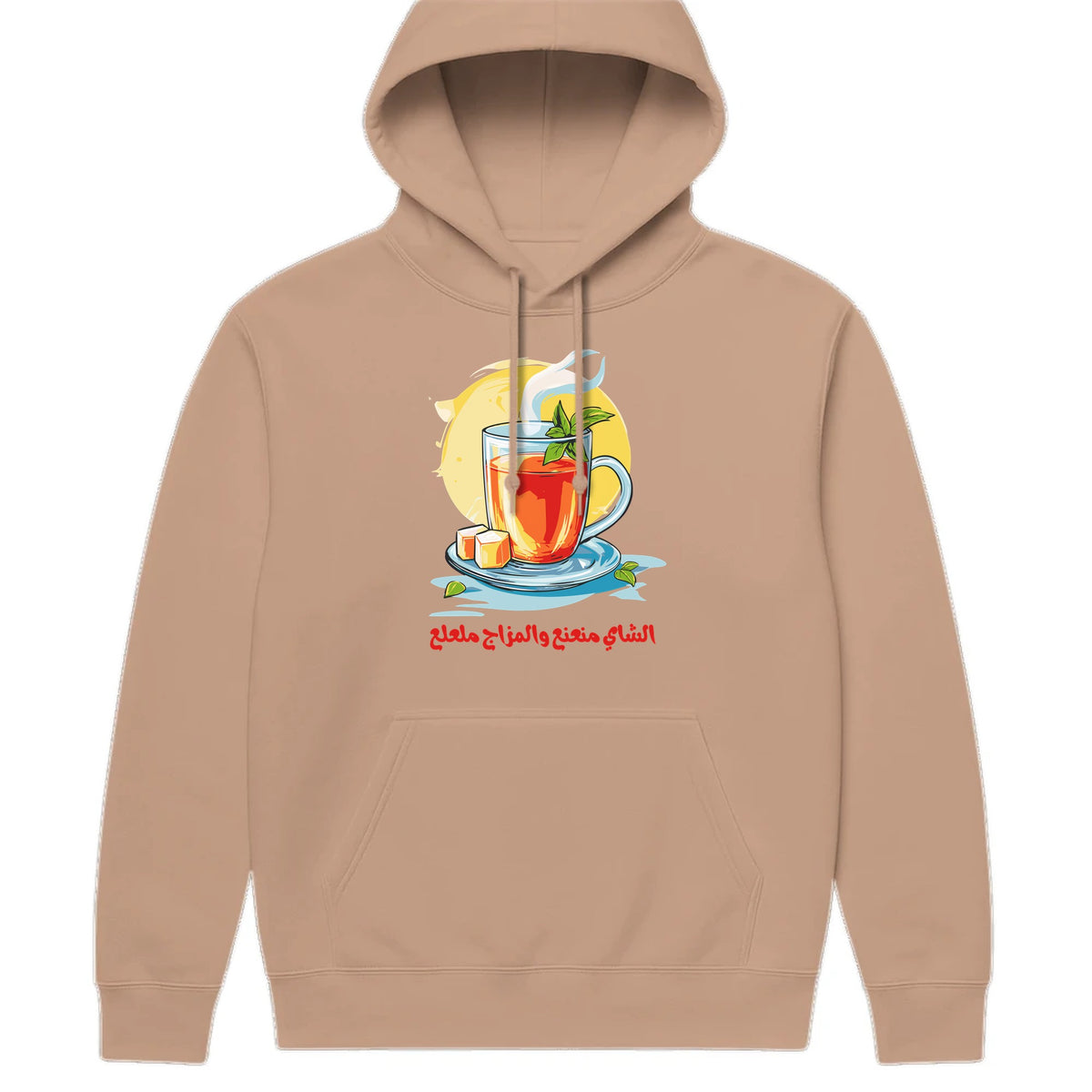 Tea & Mood Arabic Hoodie - Toasted Coconut - front print